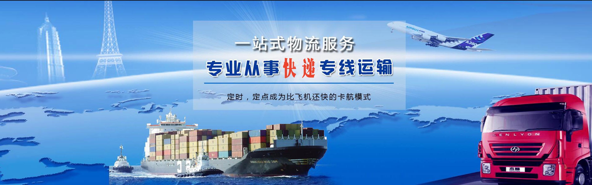清水河到加拿大物流公司-清水河至加拿大物流专线-清水河空运到加拿大-优时通物流有限公司